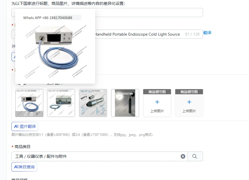 Industrial Highlight Led Xenon Lamp Handheld Portable Endoscope Cold Light Source