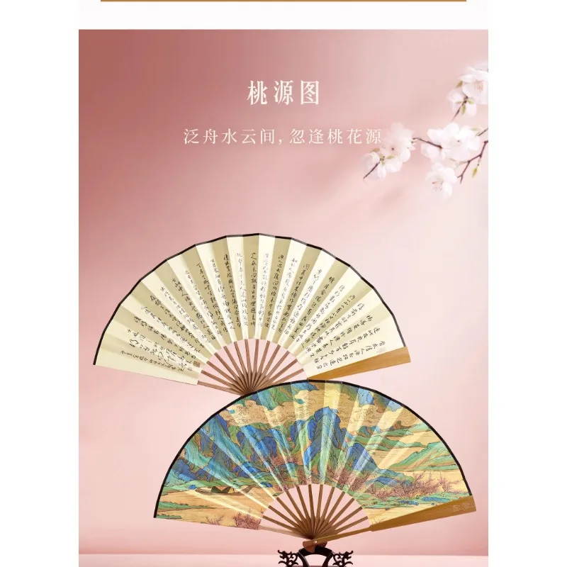 Forbidden City Taob…