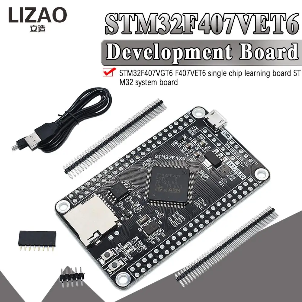 official STM32F407VET6 STM32F407VGT6 STM32 System Core Board STM32F407 Development Board F407 Single-Chip Learning Board