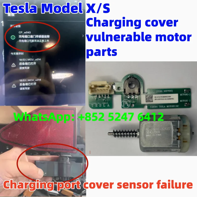 

Для крышки зарядки Tesla Model X Model S, порт зарядки, комплект для ремонта откидной крышки зарядки