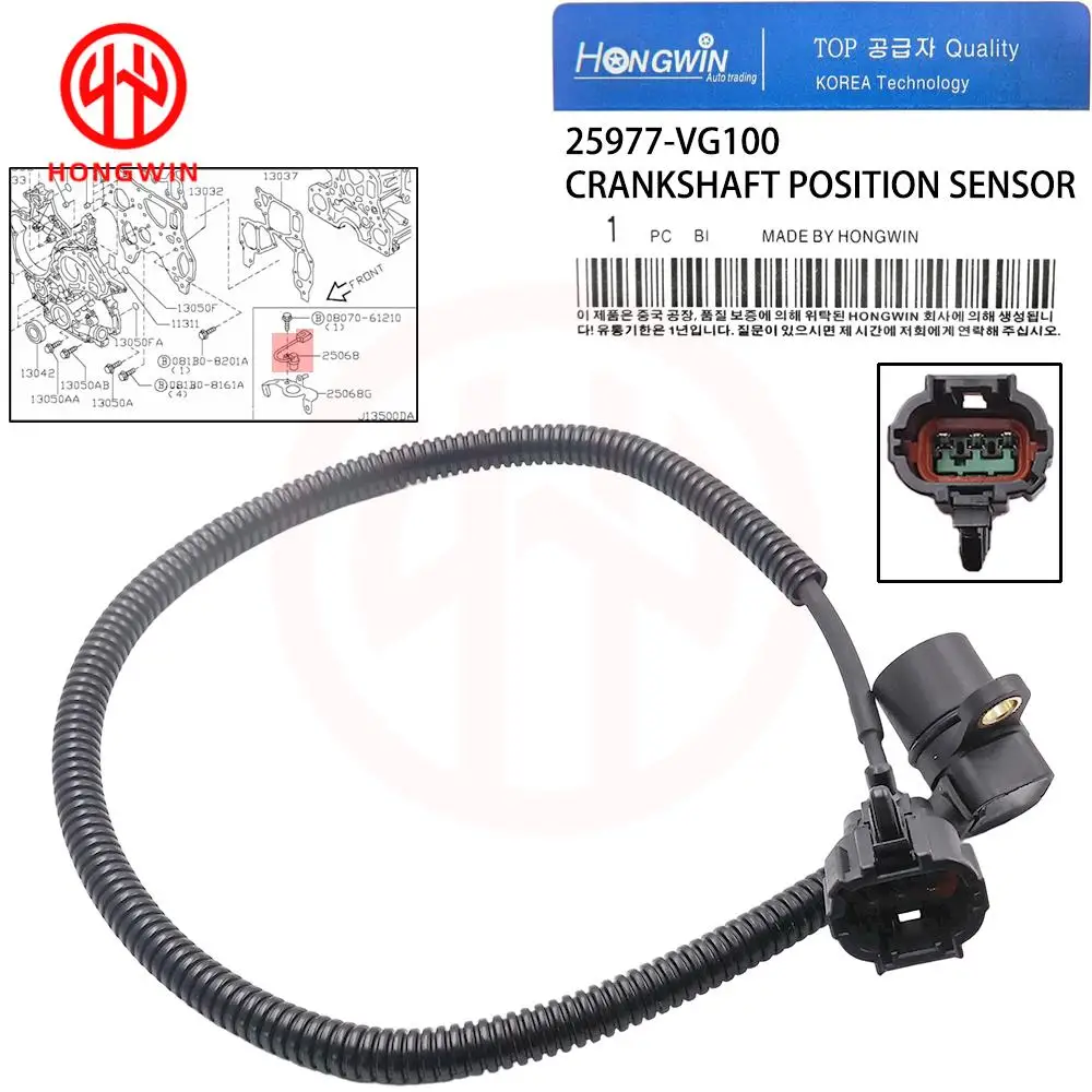 

25977-VG100 New Crankshaft Position Sensor Fits Nissan NP300 Elgrand E50 Navara D22 ZD30 25977VG100