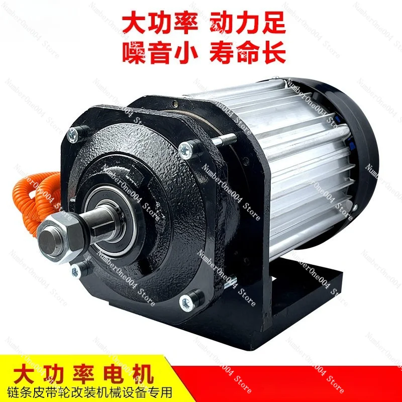 60V 2200W Brushless DC Mid Drive Motor for Heavy Duty Electric Tricycle Mining