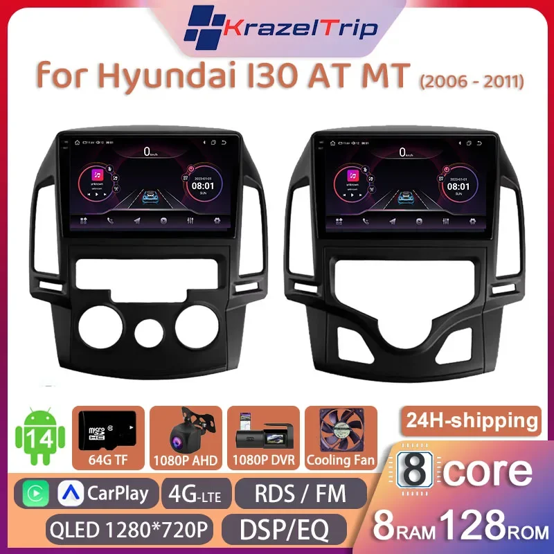 

8 Core Intelligent System Car Radio for Hyundai I30 AT MT 2006 - 2011 Carplay Android Auto GPS 2 Din Autoradio 4G WIFI DSP QLED