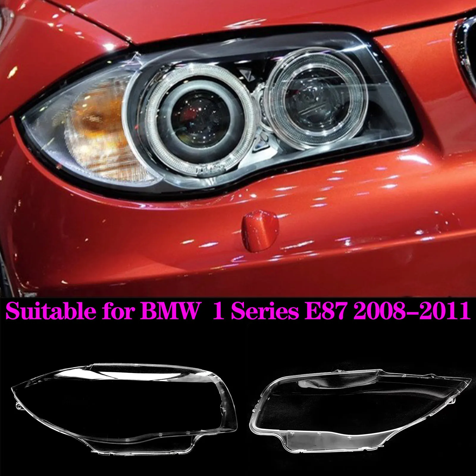 

Крышка объектива фар для BMW 1 серии E82 E87 2008-2011 — замена корпуса передней лампы из плексигласа