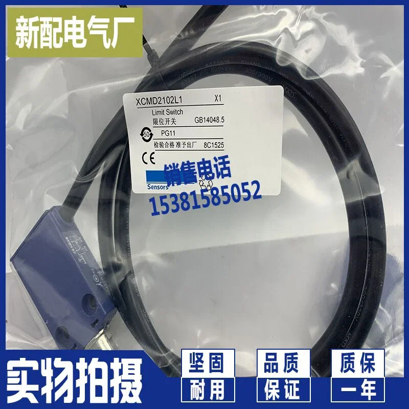 Travel limit switch sensor XCMD2102L1/L2/L3/L4/L5