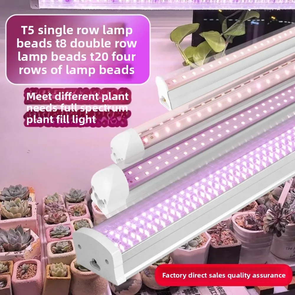LED Plant Growth Light T20 Full Spectrum, Waterproof, Four Rows, Succulent Colored, UV Flower Seedling Fill, Tube Light Therapy