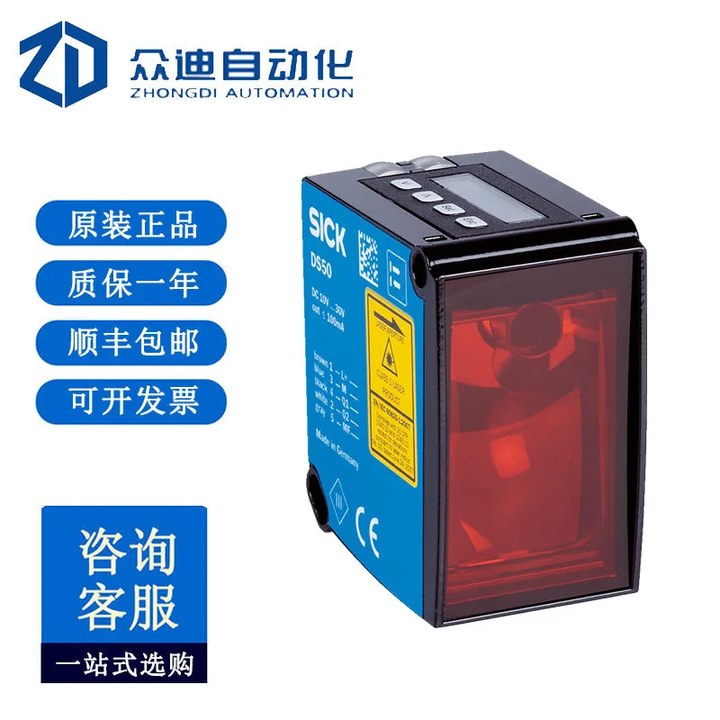 

SIKE DT50-P1124 Датчик среднего расстояния Dx50/DT50