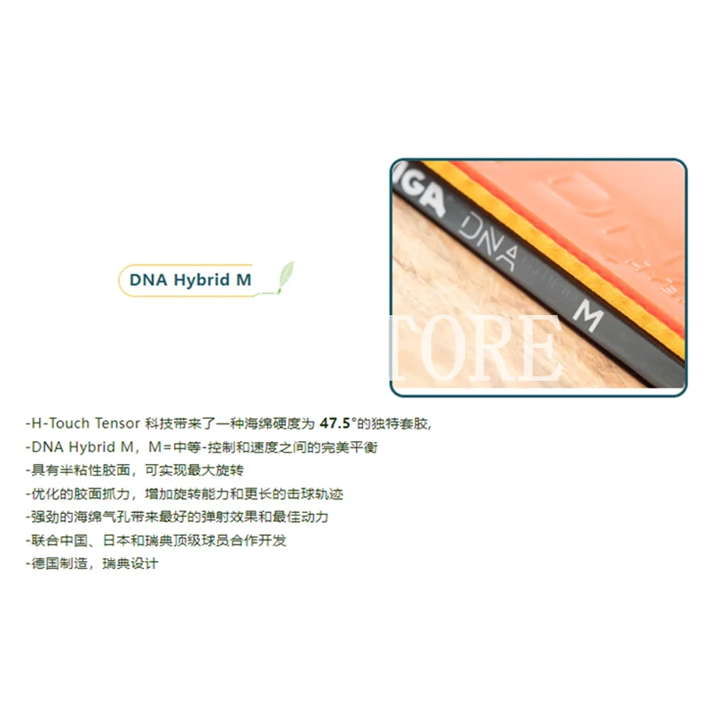 Stiga DNA Hybrid Tischtennis Gummi profession elle halb klebrige Spin Pips-in Original Stiga DNA Tischtennis Spong – Detail 8