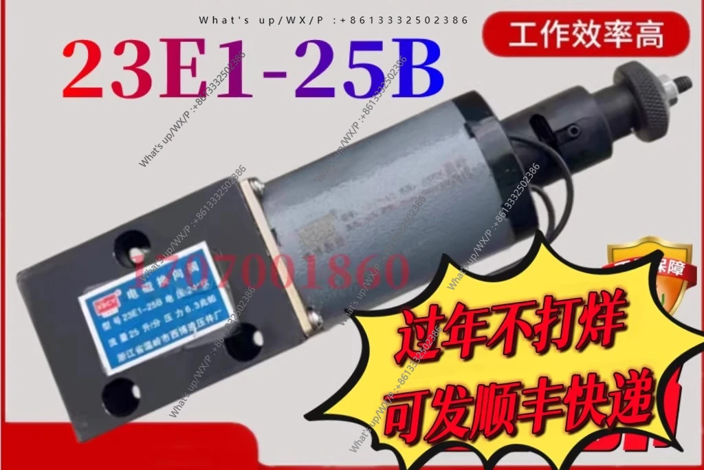 Gear box clutch, solenoid valve 23E1-25B directional valve 34E2-25BY