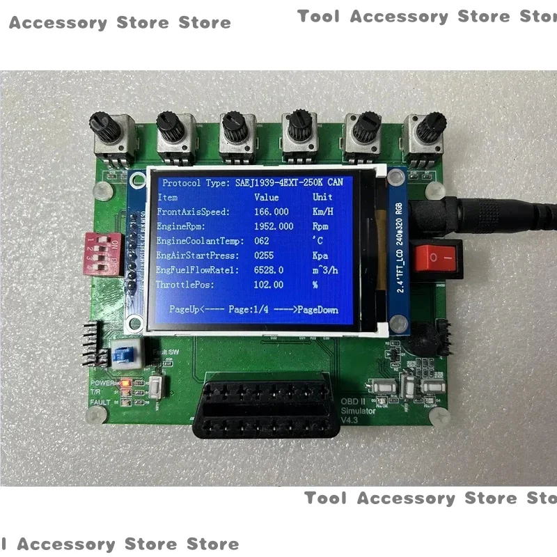 Vehicle Simulator /…