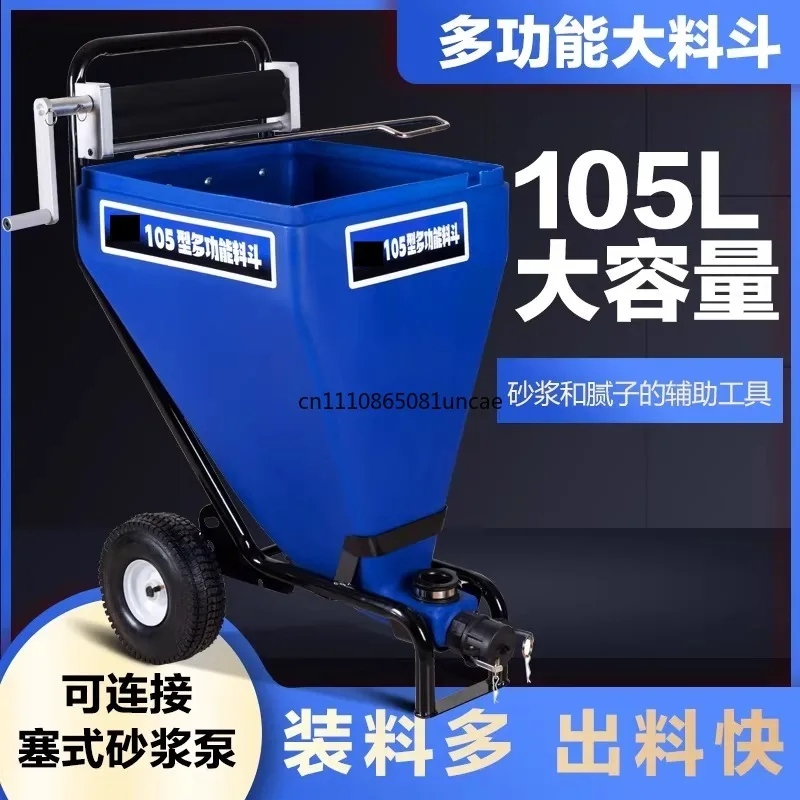 Mortar Spraying Machine Cement Mortar Pump for Internal & External Wall Plastering, Wall Coating Machine with Hopper