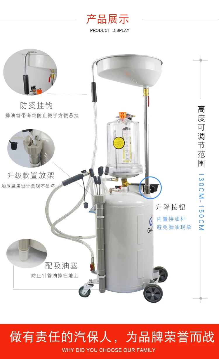 Pneumatic pumping unit connected to waste oil bucket, oil recovery collector, car oil change, pumping unit, steam maintenance