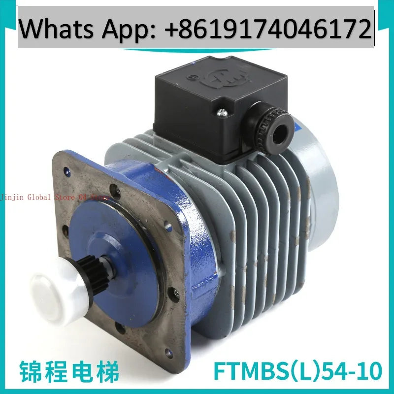 Escalator Brake FTMBS (L) 54-10 9300AE/9500 Brake Motor