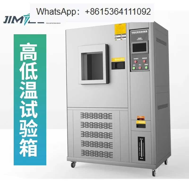 High and Low Temperature Test Chamber Programmable Damp Heat Alternating Testing Machine Constant Temperature and Humidity