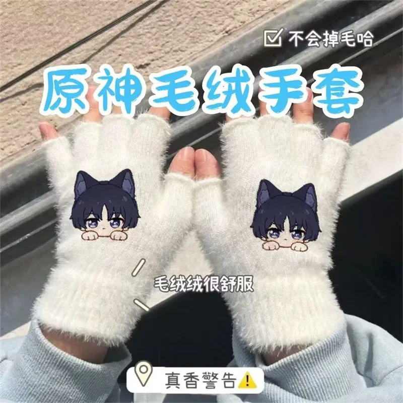 قفاز جينشين إمباكت فورينا واندرر شياو التأثيري كارتون الدفء البارد حماية الشتاء رشاقته الحياكة الصوف هدية عيد الميلاد