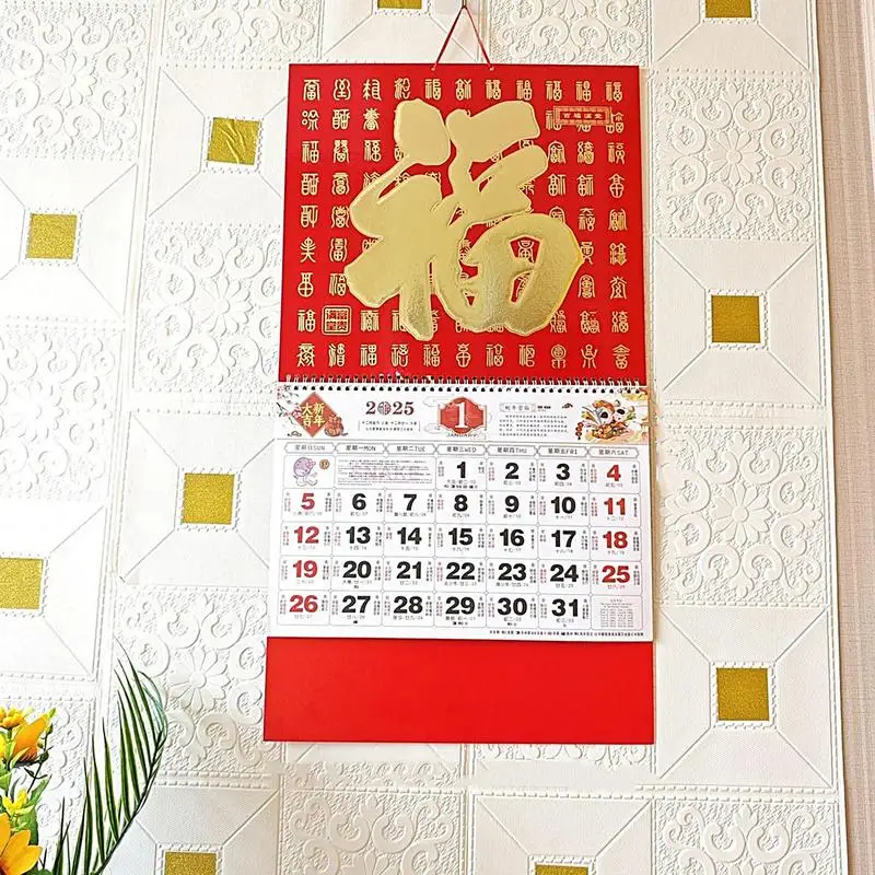 Chinese New year Calendar 2025 Classic Year Of Snake Calendar 2025 Monthly Calendar Year Of Snake Wall Calendar Chinese New Year