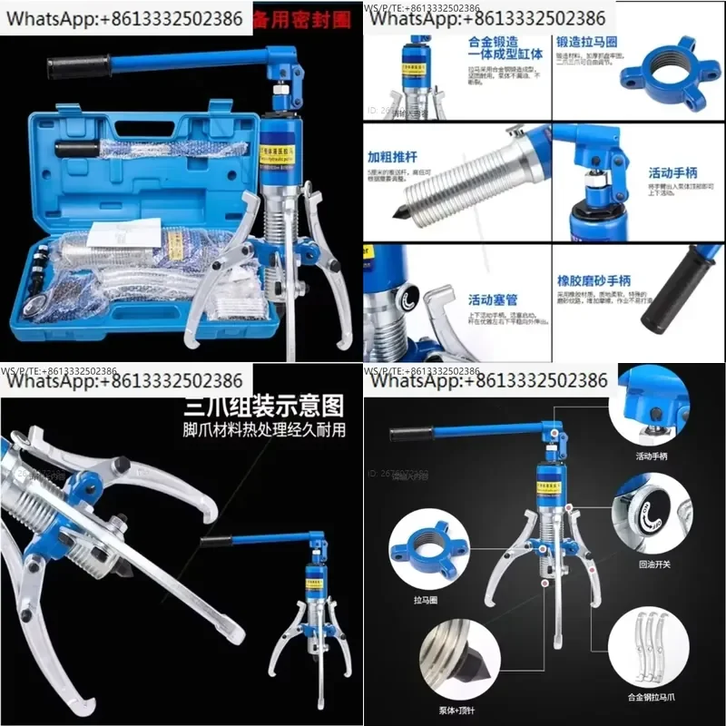 Hydraulic Puller with Three Claws for 5T 10T 15T 20T 30T 50T Bearing Gear Removal Tool