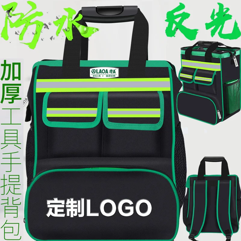Double Shoulder Tool Backpack Thickened Canvas Communication Appliance Multifunctional Repair Bag