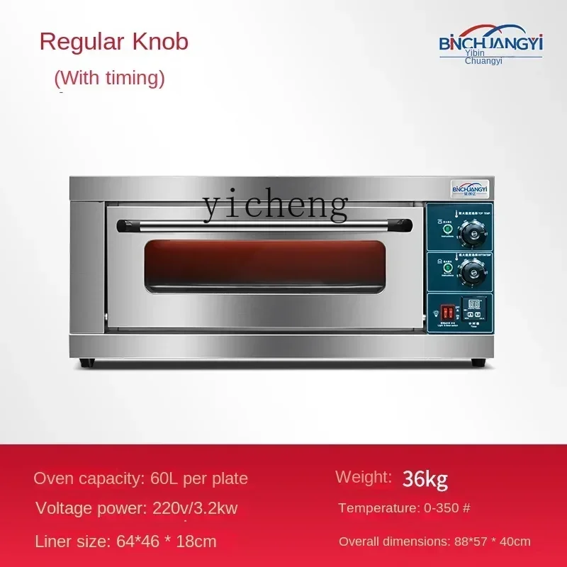Commercial One-Layer Double Layer Plate Large Capacity Baking Gas Oven