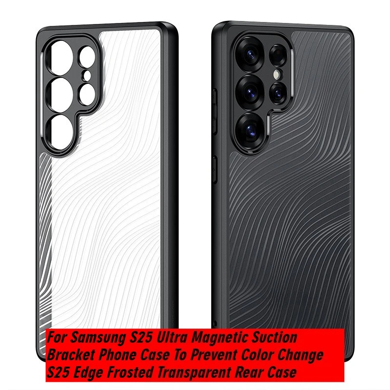 

For Samsung S25 Ultra Magnetic Suction Bracket Phone Case To Prevent Color Change S25 Edge Frosted Transparent Rear Case