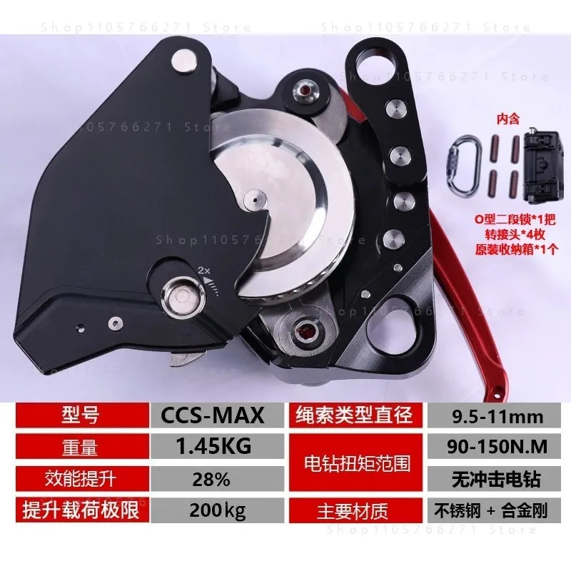 for High Altitude Operation Electric Lift/Descent Device ccs max/ccs Ultra Rope Climbing Rope Hoist Climbing Rope Hoist