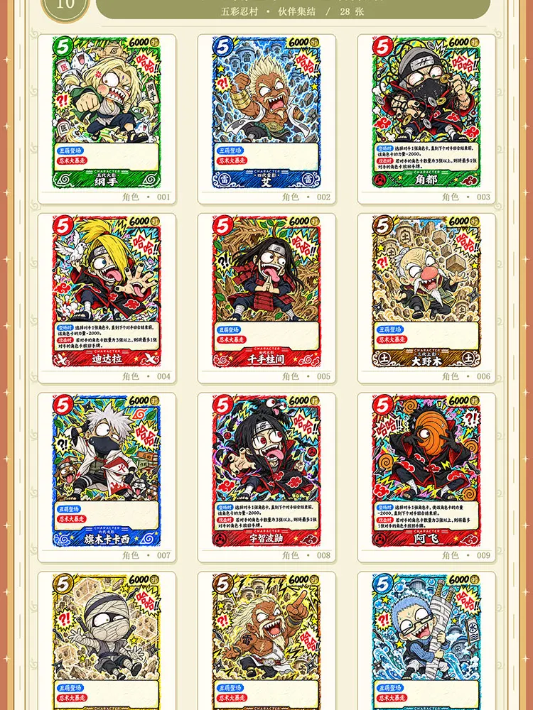 Wholesale 2026 Newest Ugly-Cute Pack Naruto Collection Card Fashional Sakura Hinata Hobby CCG Trendy Party Toys Birthday Gifts