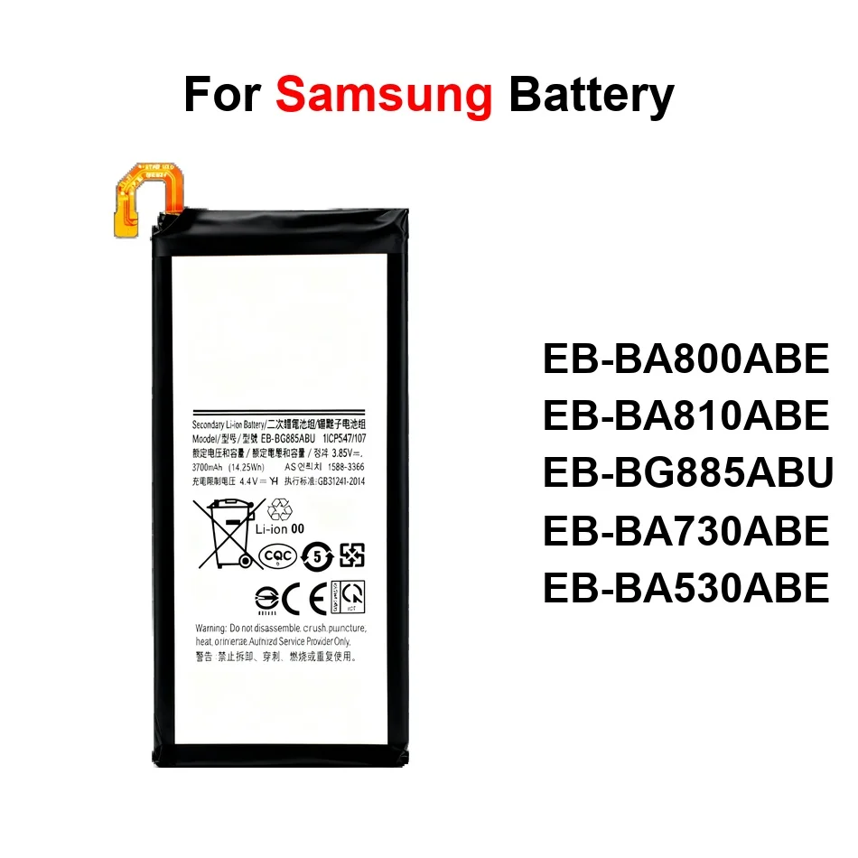 Mobile Phone Batter…