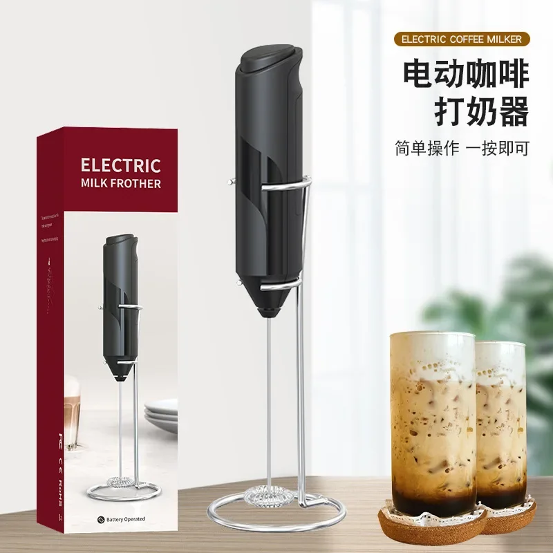 Stainless Steel Electric  Coffee Milk Frother Portable Milk Mixer Automatic  Kitchen Accessories