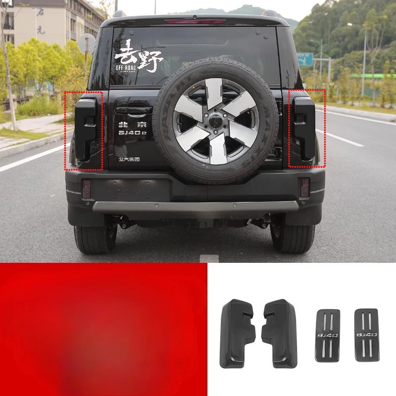 

Для BAIC BJ40e 2025, крышка заднего фонаря, дымчатая черная рамка, защитная крышка, модифицированные внешние детали