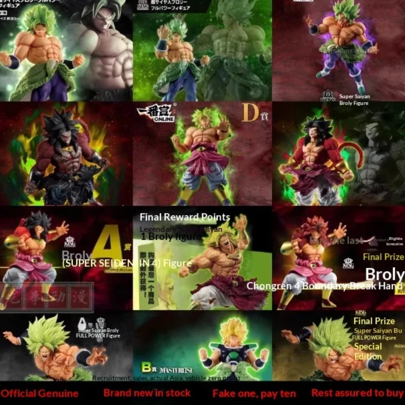 

Bandai Dragon Ball Super Premium Figurine Saiyan Dark Brolli Return to the Third Mission of the Theater Ornament Collectible Toy