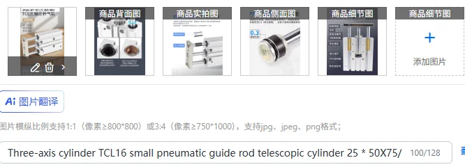 Three-axis cylinder TCL16 small pneumatic guide rod telescopic cylinder 25 * 50X75/100/125/150/200-S