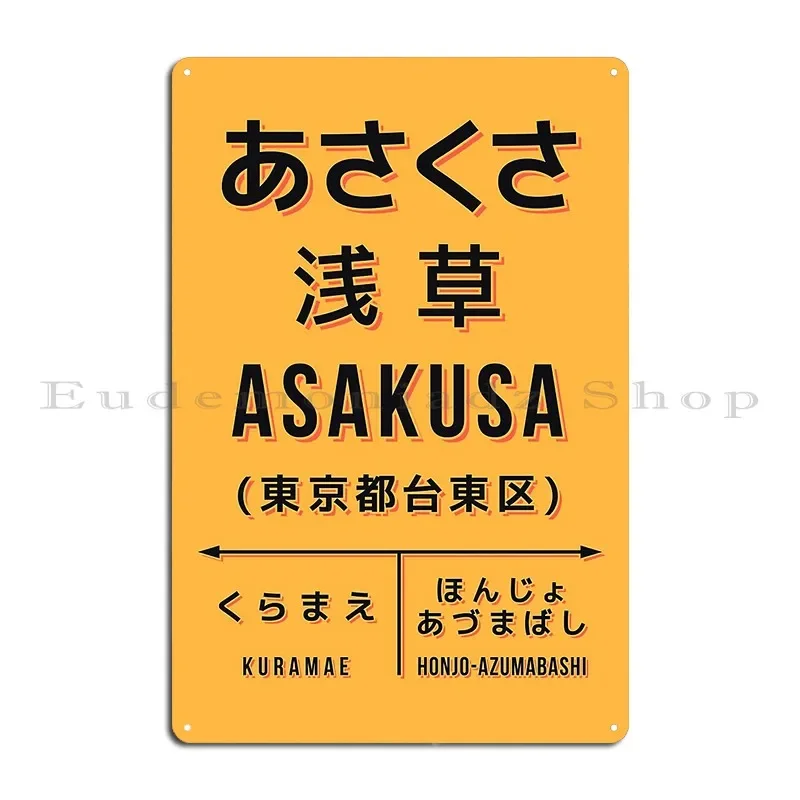 Vintage Japan Train Station Sign Asakusa Tokyo Yellow Metal Plaque Design Bar Cave Pub Plates Wall Mural Tin Sign Poster