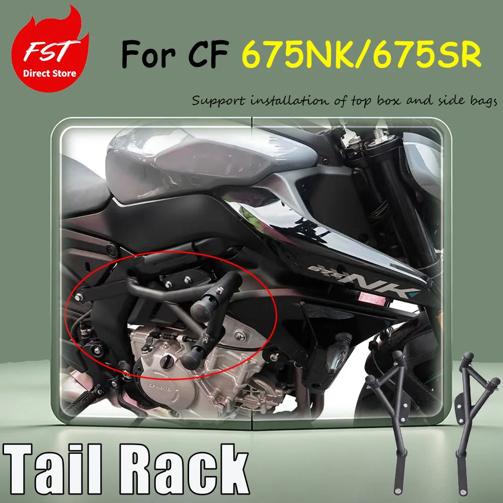 For CF 675NK/675SR Rearguard Accessories Guard Bar Racing Bar Guard Bar Anti-drop Bar Spring Shock Absorber Guard Bar