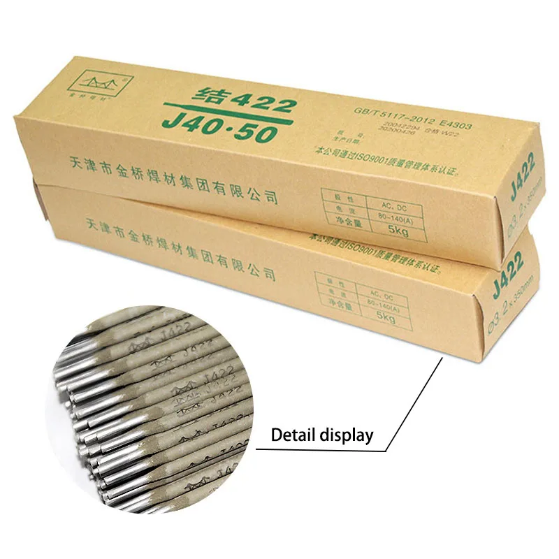 1KG 2.0 2.5mm J422 E6013 Low Carbon Steel Electrode Welding Rods Electrodes Solder For Soldering Weld Wires Diameter Welding Rod