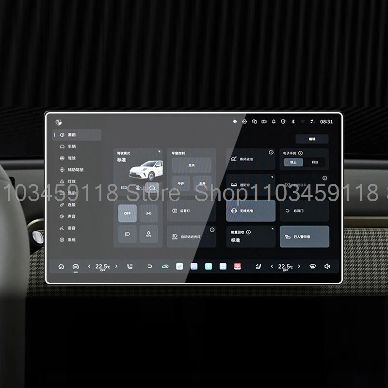 Displayschutzfolie aus gehärtetem Glas für GWM ORA 5 2026 Auto-GPS-Navigation Infotainment-LCD-Bildschirm Kratzschutz-Aufkleber ﻿ ﻿ – Detail 2