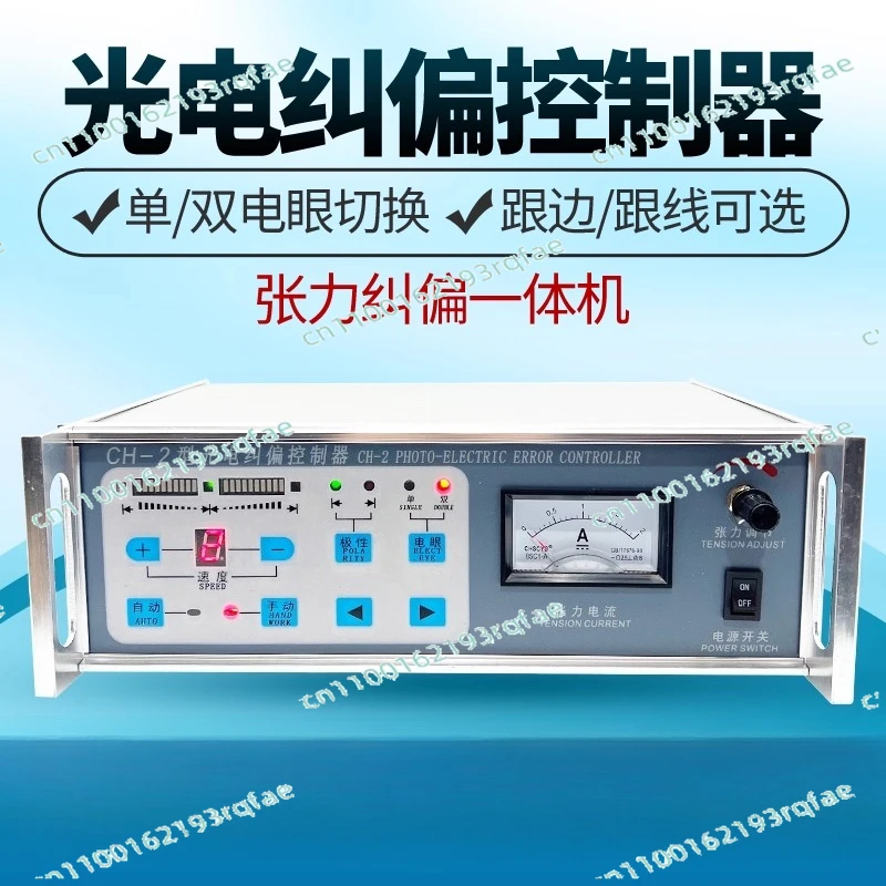 CH-2 Microcomputer …