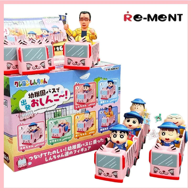 

Re-Ment Crayon Shinchan School Bus Полный набор Модная настольная глухая коробка Орнамент Миниатюрная фигурка Рождественский подарок Игрушка