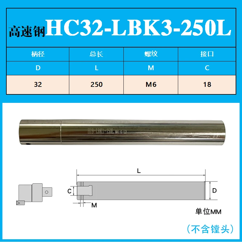H19 HC24 C32 LBK1 LBK2 LBK3 LBK Extension Rod  Boring Tool HSS  For CBH or RBH Boring Head Anti-Virbration Boring Bar