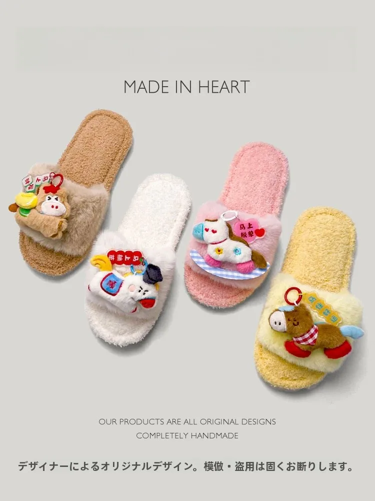 

Cute Cartoon Year Plu Slippers Women's Home Anti-slip Warm Soft Bot Open Toe Slippers Autumn Winter Home Fabric