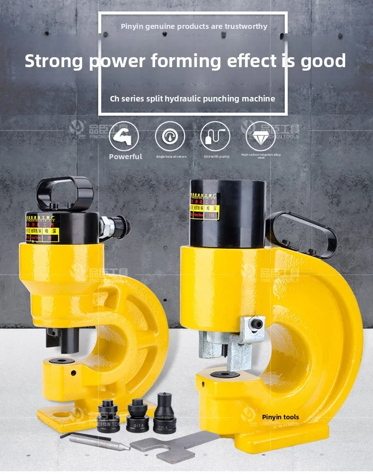 เครื่องเจาะไฮดรอลิก เครื่องแปรรูปบัสบาร์ เครื่องเจาะแผ่นเหล็กทองแดง เครื่องเจาะเหล็กฉาก เหล็กฉาก เจาะรู