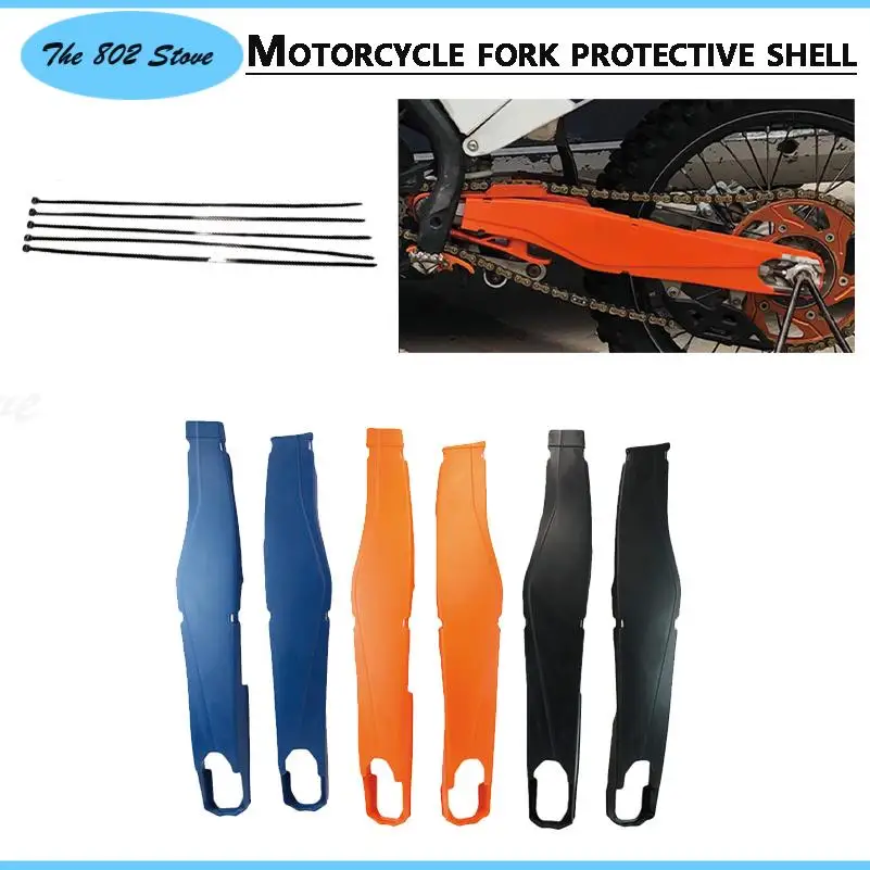 

Высококачественная модифицированная защитная крышка вилки, подходящая для деталей модификации корпуса внедорожного мотоцикла K16 K18 NC250