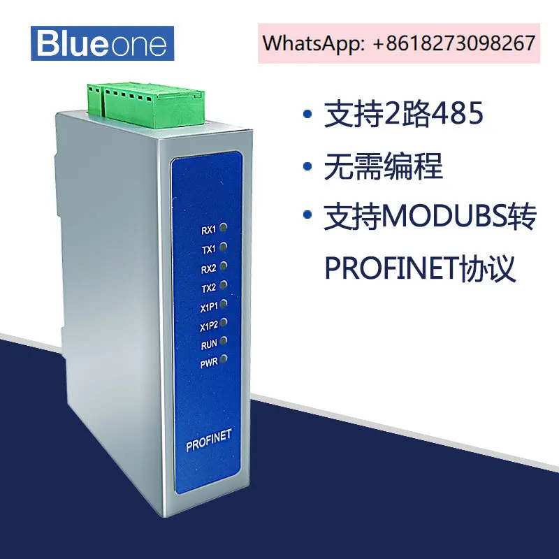 Modbus Rtu 485 To P…