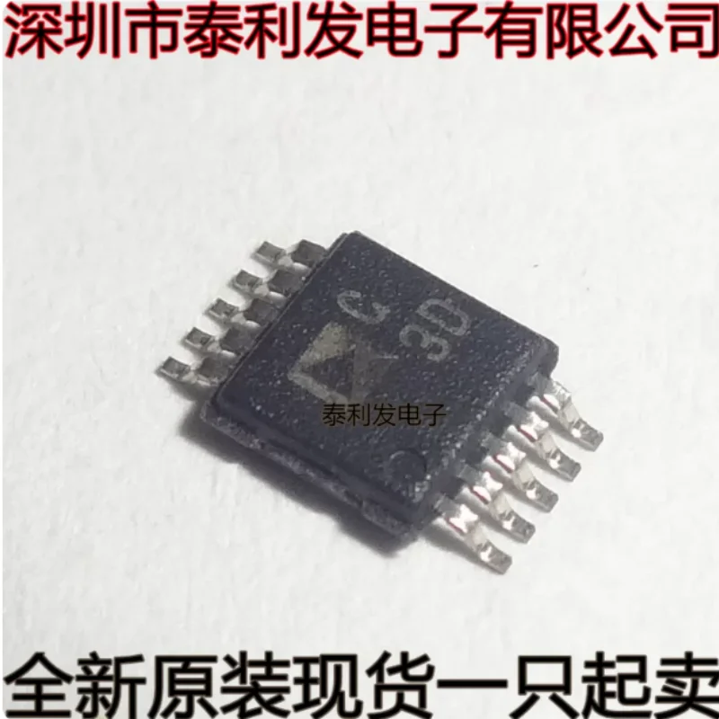 Imported AD7685BRMZ silk screen C3D 3D MSOP10 brand new in stock IC