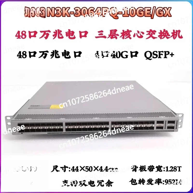 

40 ГБ 10 ГБ секунд 2,5 ГБ 10 Гбит для настольного компьютера 25G100G H3C 48 портов, полный 10 гигабитный оптический ** замена + 6 портов
