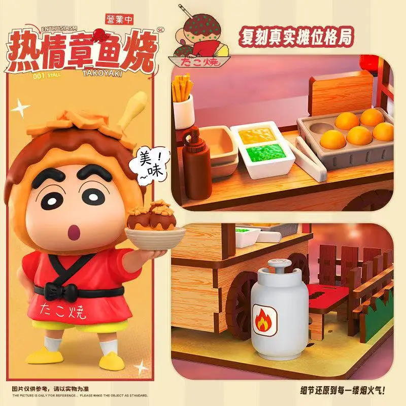 Crayon Shin-chan Food Cart Blind Box Glowing Ice Cream Takoyaki Desktop Ornament Scene Figure Toys Collectible Model Fans Gifts view 5