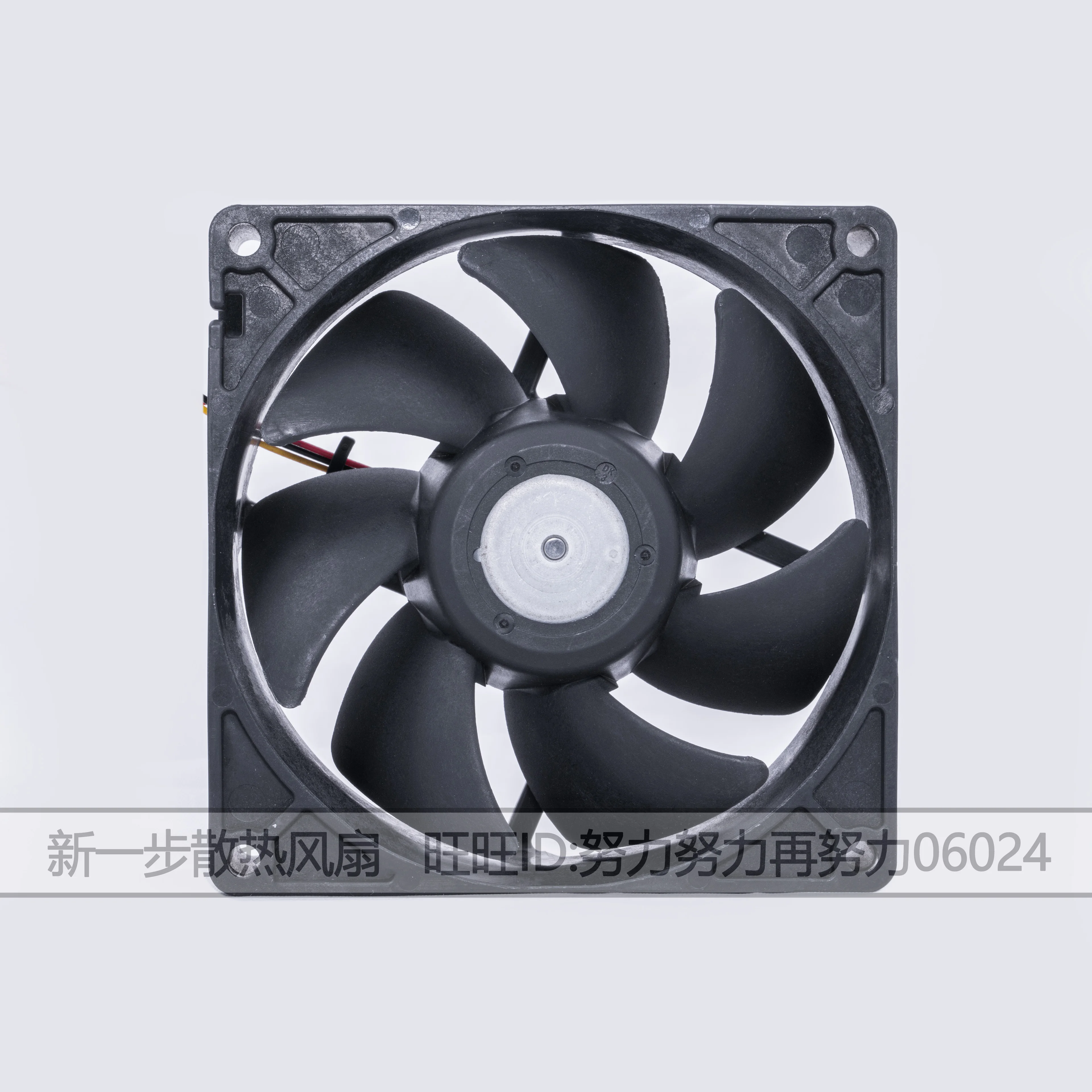 Nidec U92T24MS2A7-51 DC 24V 0.22A 90x90x25mm 3-Wire Server Cooling Fan