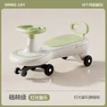 Green belt light