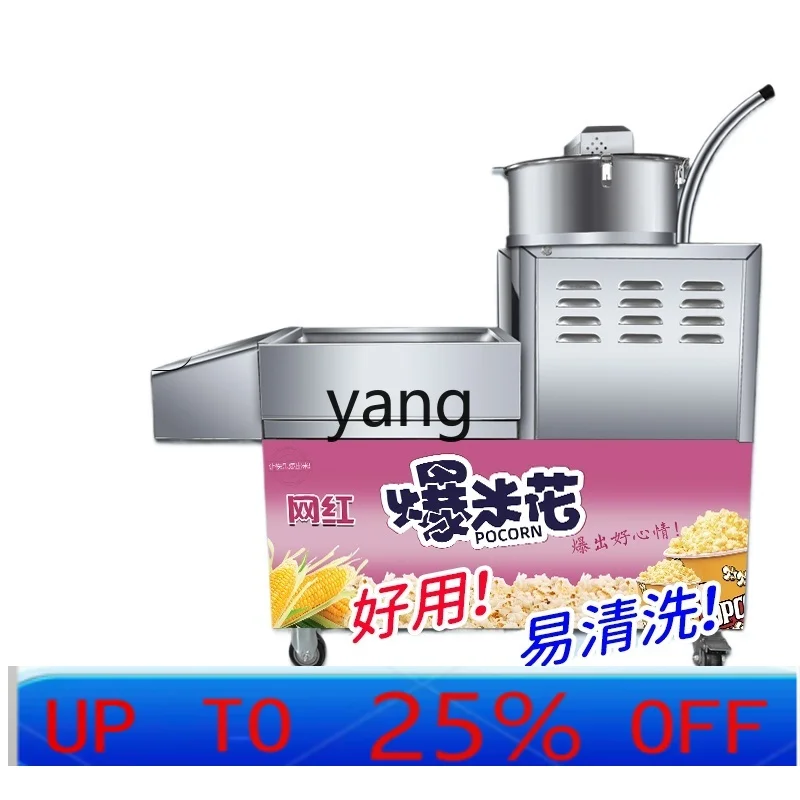 

Коммерческая электрическая машина для приготовления попкорна CX, усиленная, для приготовления шариков-бабочек, ручная.