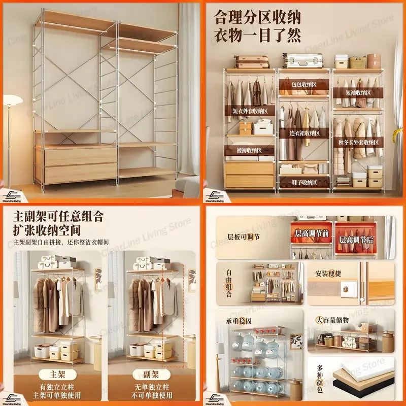 Japanese Style Wooden Clothes Rack Log Wind Wardrobe Open Floor Storage Coat Hanger Display Stand for Bedroom Home