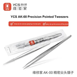 YCS AK-00 High Precision Hand-Polished Ultra-Pointed Tweezers Mobile Phone Motherboard IC Chip Electronic Repair DIY Tweezers